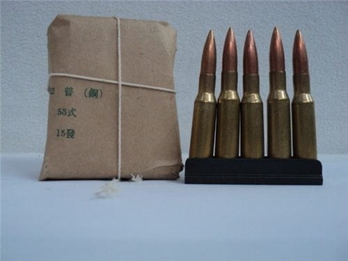 7.62x54R Chinese brass case ball ammo 15rd in three five round stripper clips.