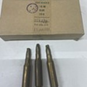 7.62×51 (308) L10 A2 blanks. 20 rounds Rifle www.cdvs.us